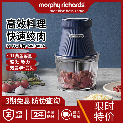 摩飞绞肉机家用全自动多功能