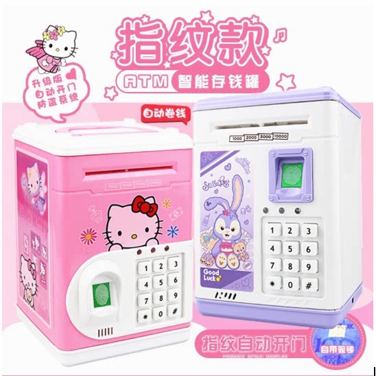 圣诞节礼物卡通指纹存钱自动卷钱ATM机保险柜创意礼品电动玩具