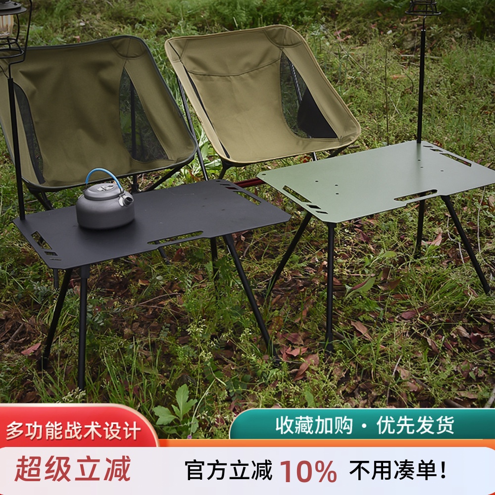 铝合金轻量化折叠便携带