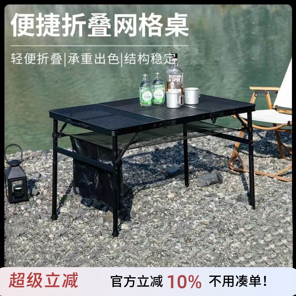 户外车载折叠桌便携式易收纳野餐铝合金小型防水防烫茶桌露营网桌