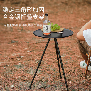 户外折叠小圆桌便携可升降露营桌子野营装备野餐双层带灯架茶几桌