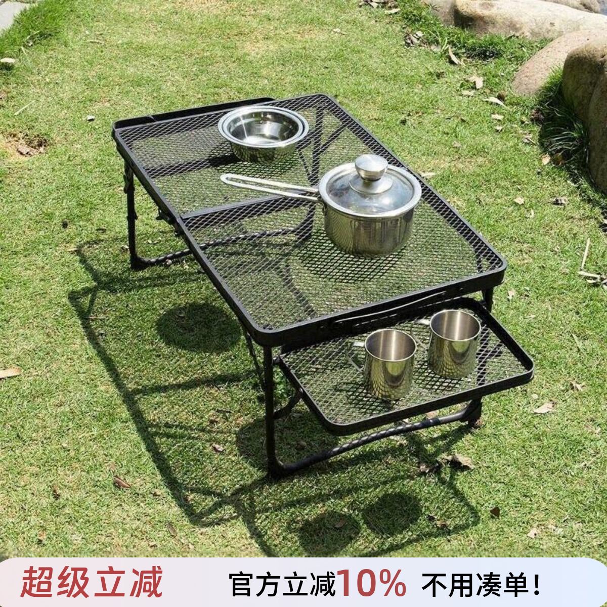 户外旅行折叠桌子夜市摆摊烧烤桌