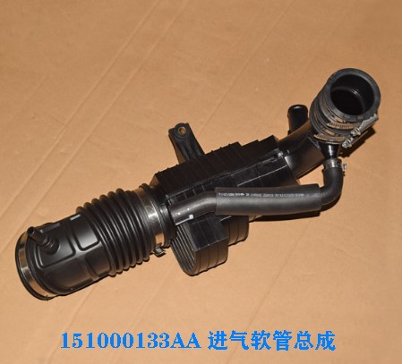 原厂 奇瑞新款瑞虎7 8PLAS进气软管总成 星途LX进气管 引起管总成
