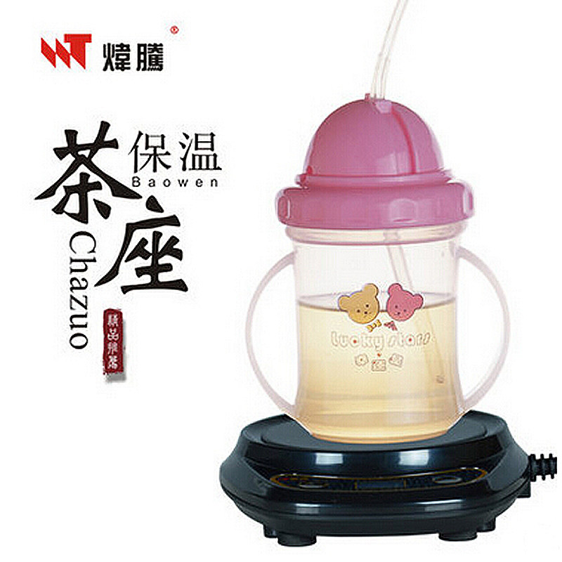 恒温器保温茶座炜腾两档调节