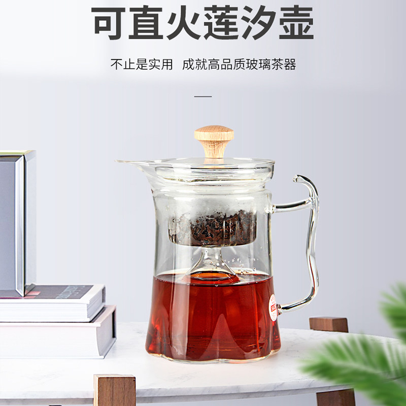 一屋窑直火加热耐热玻璃蒸煮茶壶