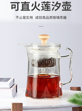 一屋窑直火加热耐热玻璃蒸煮茶壶