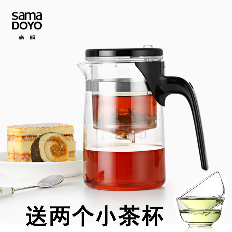 尚明耐热玻璃茶道飘逸杯办公泡茶