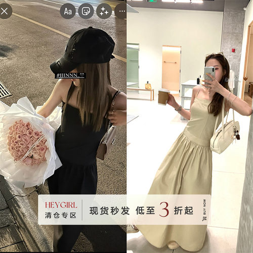 【清仓】 半熟欧尼 气质高级感露肩吊带连衣裙女夏A字抹胸裙子