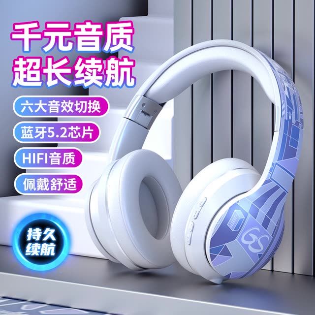 头戴式插卡插线降噪长续航蓝牙耳