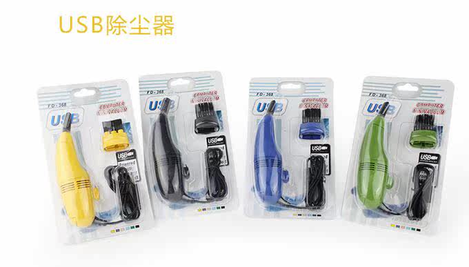 mini aspirateur USB - Ref 428907 Image 5