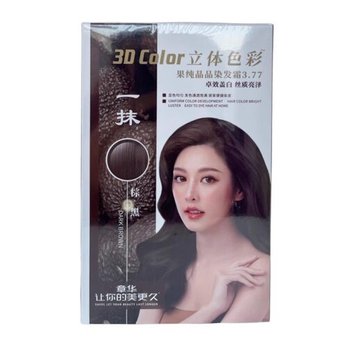 章华一抹黑正品染发剂染发一抹立
