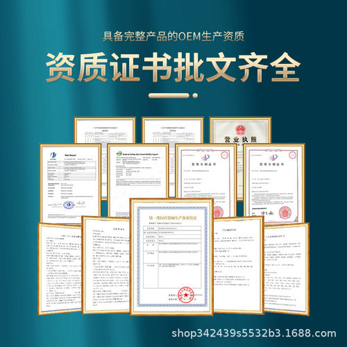 厂家批发鱼腥草滴鼻液喷雾儿童旗