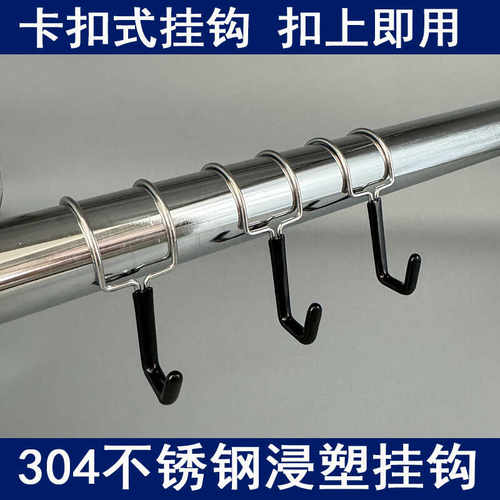 腊肉厨房浴室圆管固定挂钩卡扣