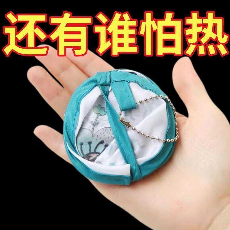 卡通夏天折叠随身迷你定广告扇