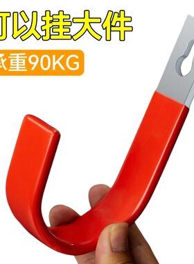 家用强力承重L形挂墙钩