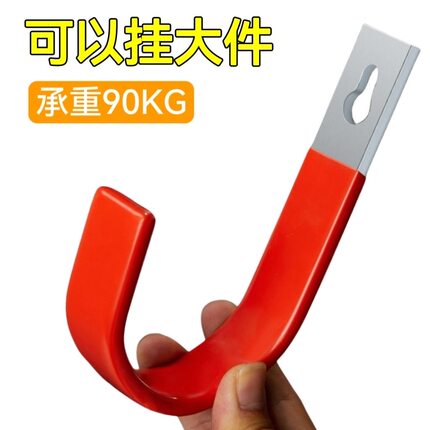 家用挂钩挂重物钩子打孔固定强力承重梯子水管收纳挂架自行车挂墙
