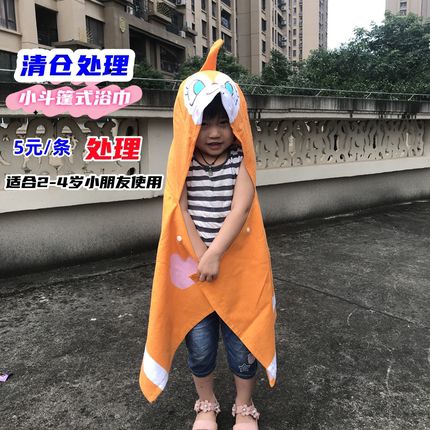 纯棉全棉儿童小孩小童浴巾斗篷海边沙滩巾出口日本吸水柔软可爱