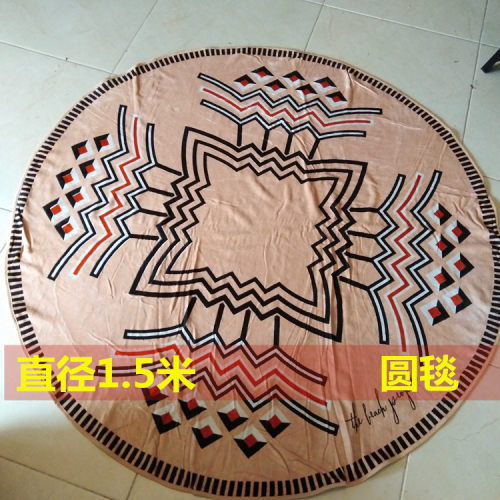 纯棉地垫客厅卧室圆毯