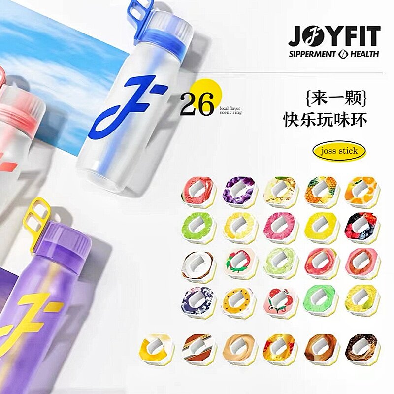 玩味自带果味环水杯类配件Joyfit图片