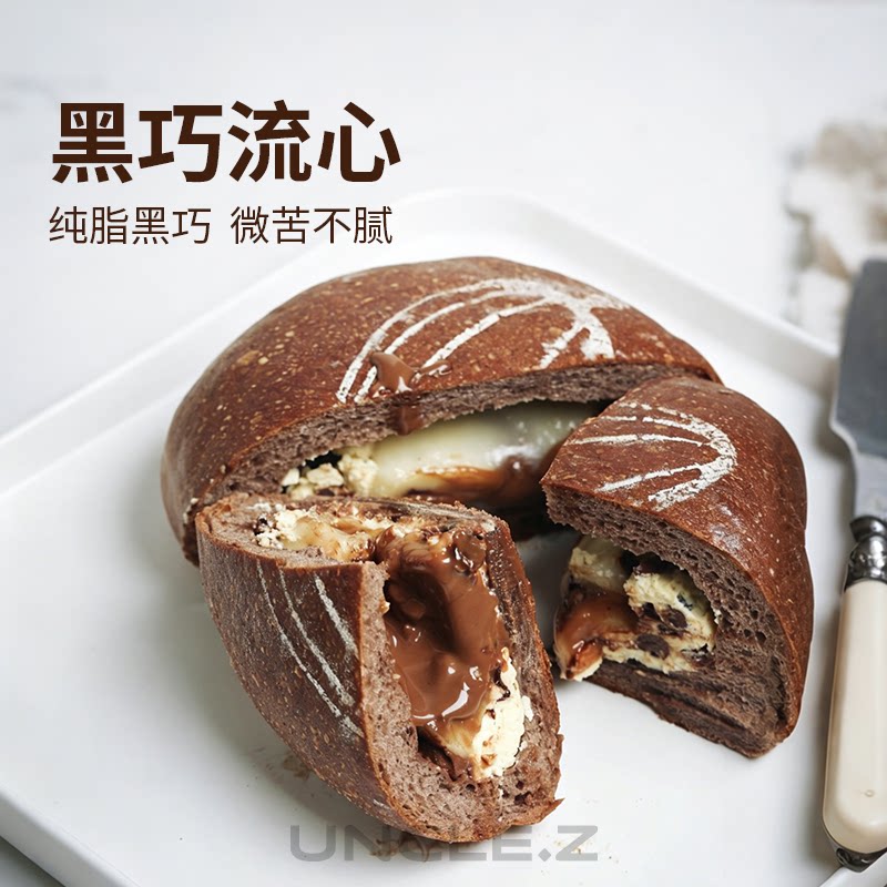 枣叔的店巧克力流心奶酪手作面包软欧包麻薯乳酪零食夹心早餐糕点
