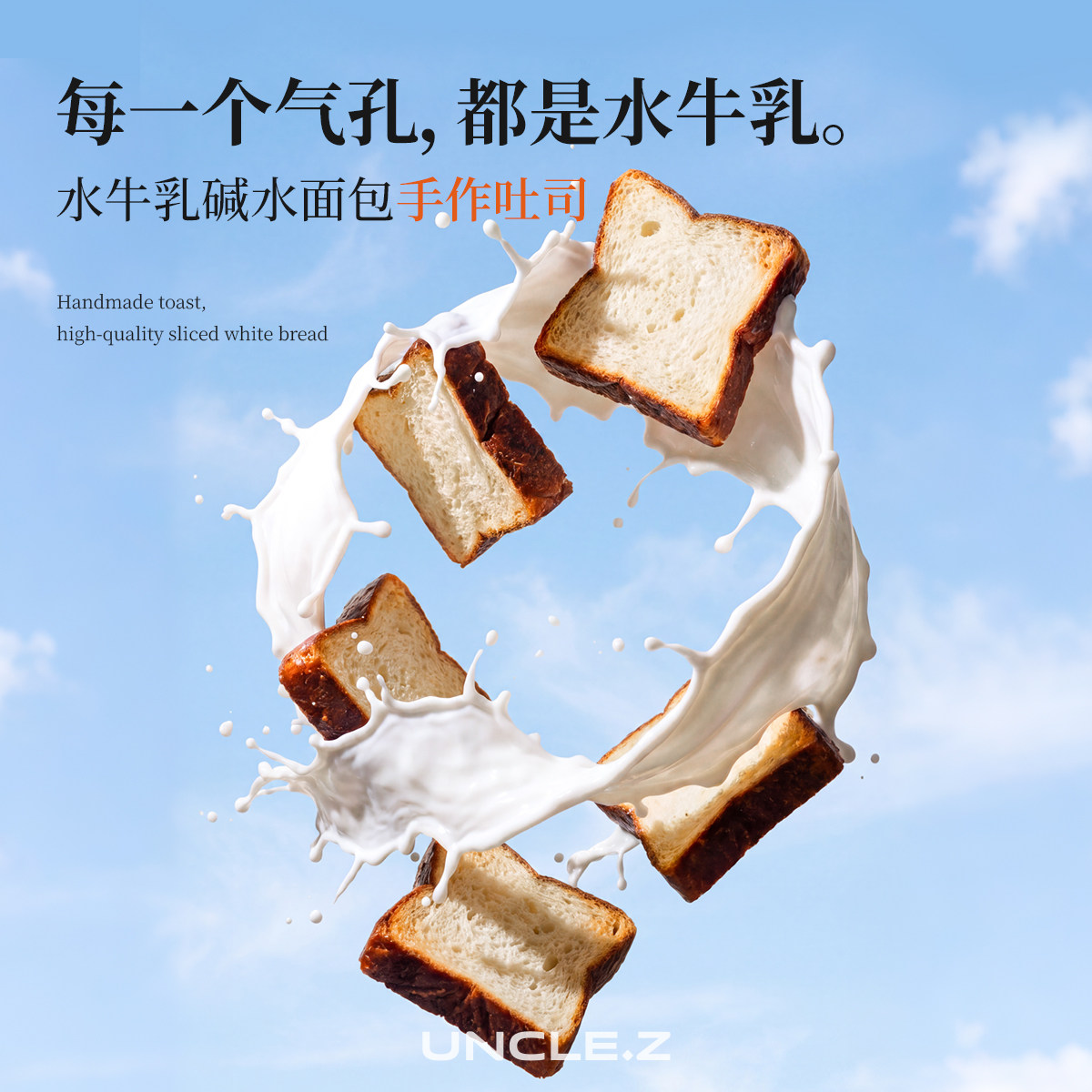 枣叔的店手作欧包水牛乳吐司碱水面包无防腐轻食营养儿童早餐代餐