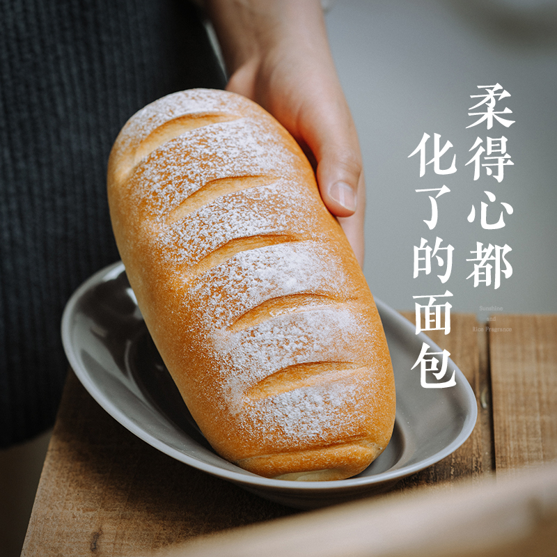 枣叔的店日式面包轻糖健身欧包