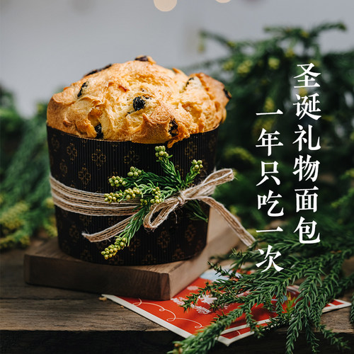 意式圣诞面包节日风味浓郁手撕