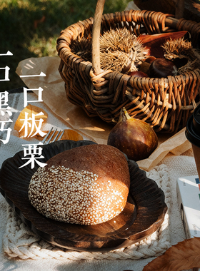 枣叔的店栗子巧克力可可手工面包欧包手作早餐代餐零食健康下午茶