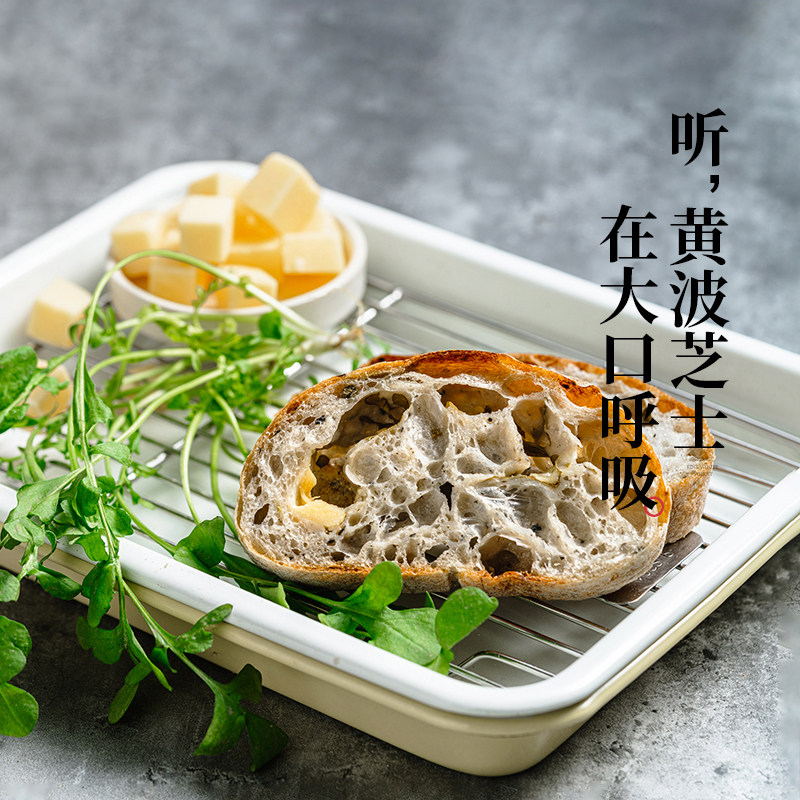 枣叔的店黄波芝士黑松露全麦恰巴塔手工面包欧包速食早餐零食硬欧