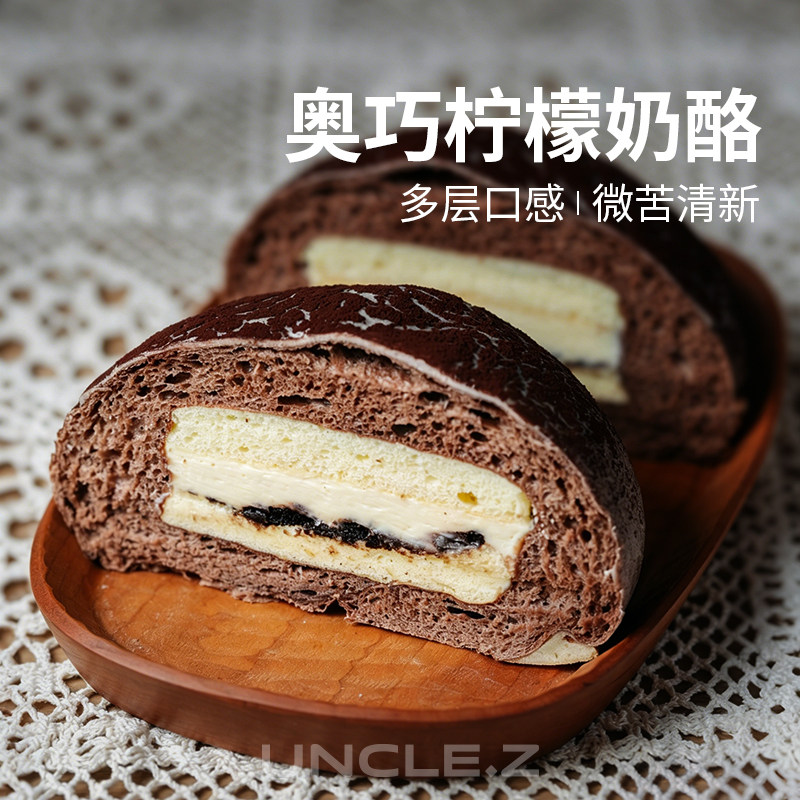枣叔的店欧包手作面包早餐奥巧奶酪巧克力夹心蛋糕甜品零食代餐