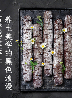 枣叔的店五黑紫米奶酪手作面包代餐粗粮手工欧包软欧营养早餐零食