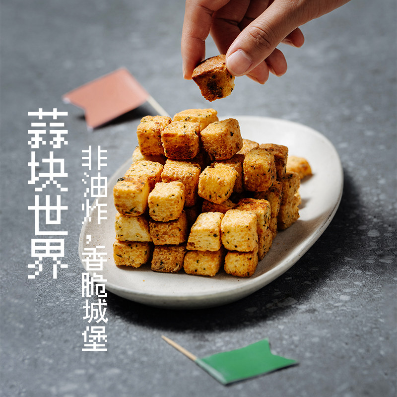 枣叔的店蒜香味脆脆面包丁