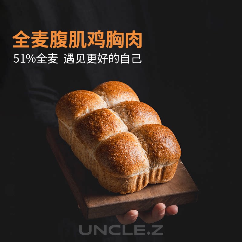 枣叔的店全麦面包鸡胸肉罗勒腹肌造型手作欧包早餐速食营养零食