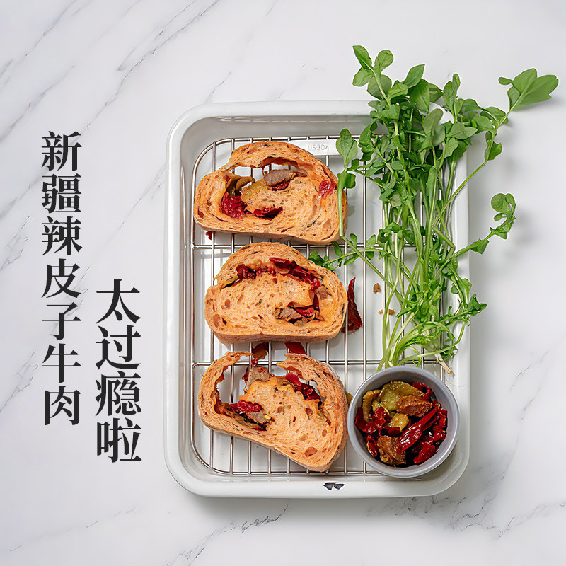枣叔的店新疆辣皮子牛肉硬欧手工面包欧包早餐速食代餐食品健身