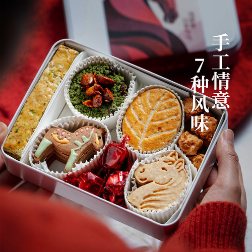 枣叔的店马年手工曲奇礼盒送礼