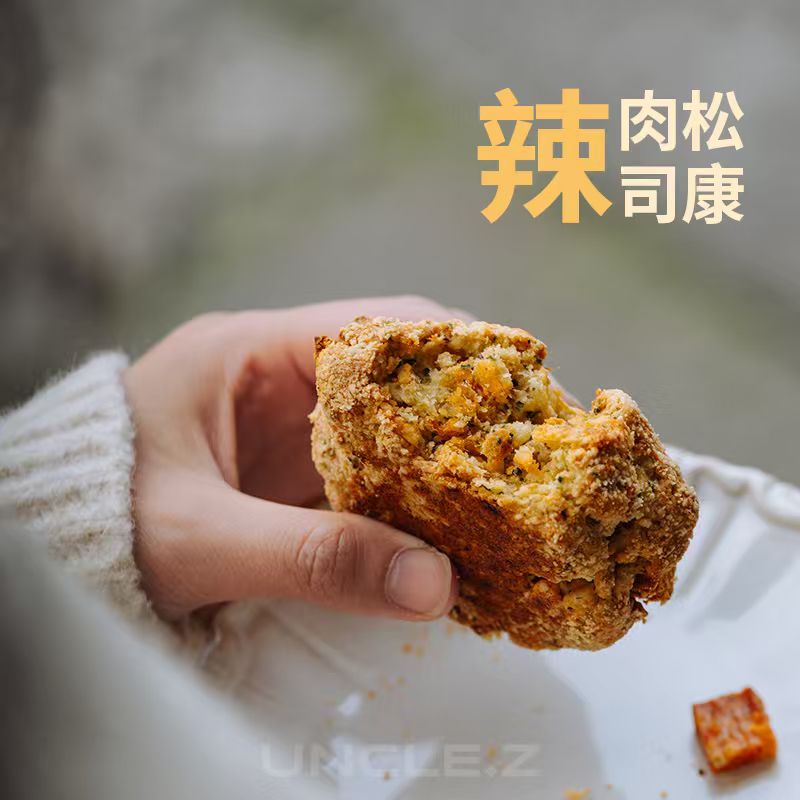 枣叔的店手工黑椒肠司康欧包图片