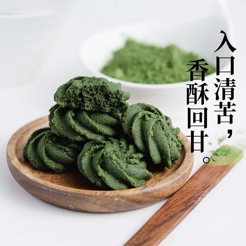 枣叔的店抹茶曲奇酥饼曲奇礼盒伴手礼网红休闲零食代餐糕点早餐
