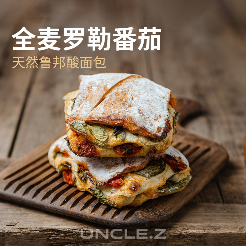 枣叔的店手作面包早餐欧包罗勒番茄硬欧手工健身零食代餐无糖精