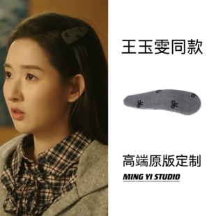明懿~突然的喜欢林欢儿王玉雯同款发夹蝴蝶结头饰百搭气质甜美少
