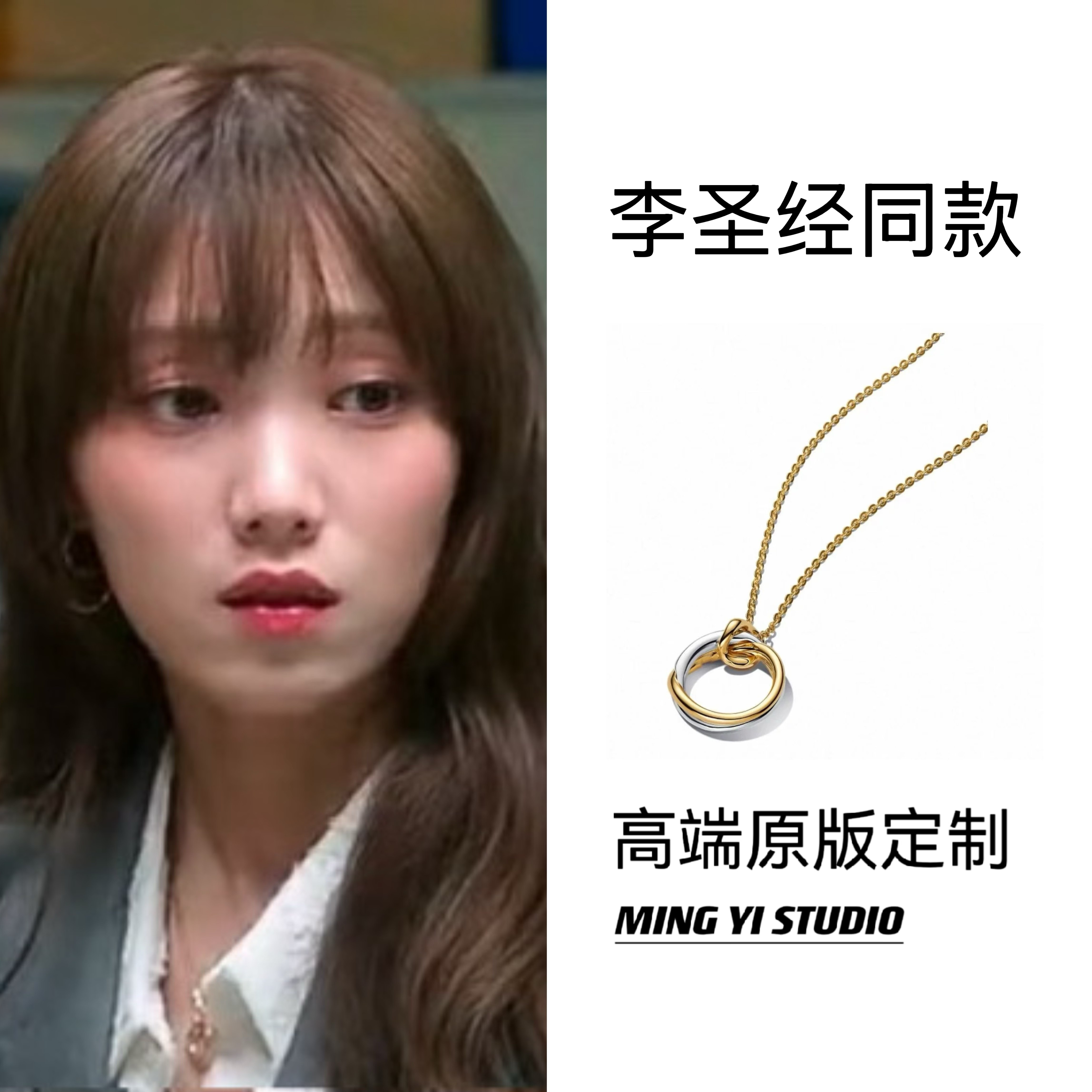 明懿~在你灿烂的季节宋河兰李圣耳环