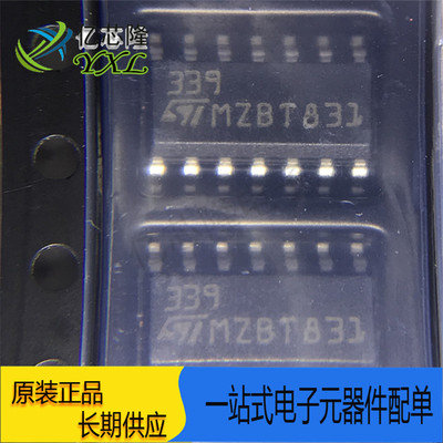 芯片LM339DT封装SOP14IC