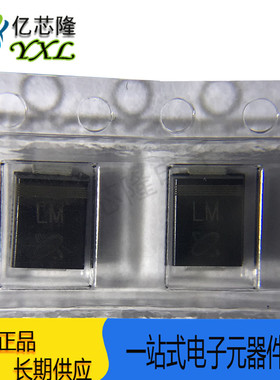 TVS管 SMBJ51A SMB DO-214AA P6SMB51A 单向瞬态二极管