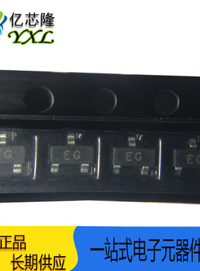 全新三极管 BCW66GLT1G BCW66 丝印打字：EG 晶体管 SOT-23