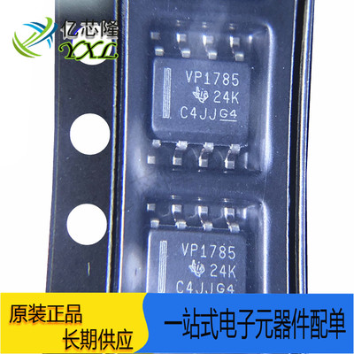 IC芯片SN65HVD1785DR封装SOP8