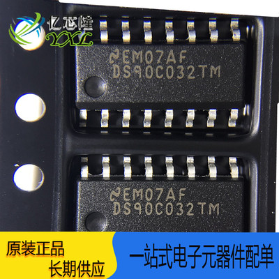 芯片DS90C032TMX封装SOP16