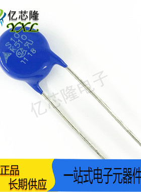 B72210S511K101 S10K510 压敏电阻 510V 2500A 140pF 直径 10MM