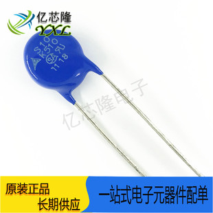 510V 压敏电阻 2500A 140pF 10MM B72210S511K101 直径 S10K510