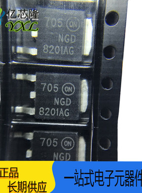 晶体管 NGD8201ANT4G NGD8201AG TO-252 贴片三极管
