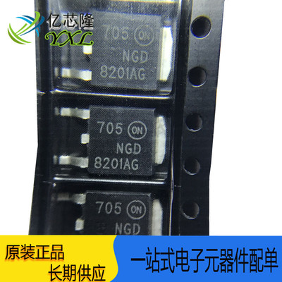 三极管NGD8201ANT4G封装TO-252