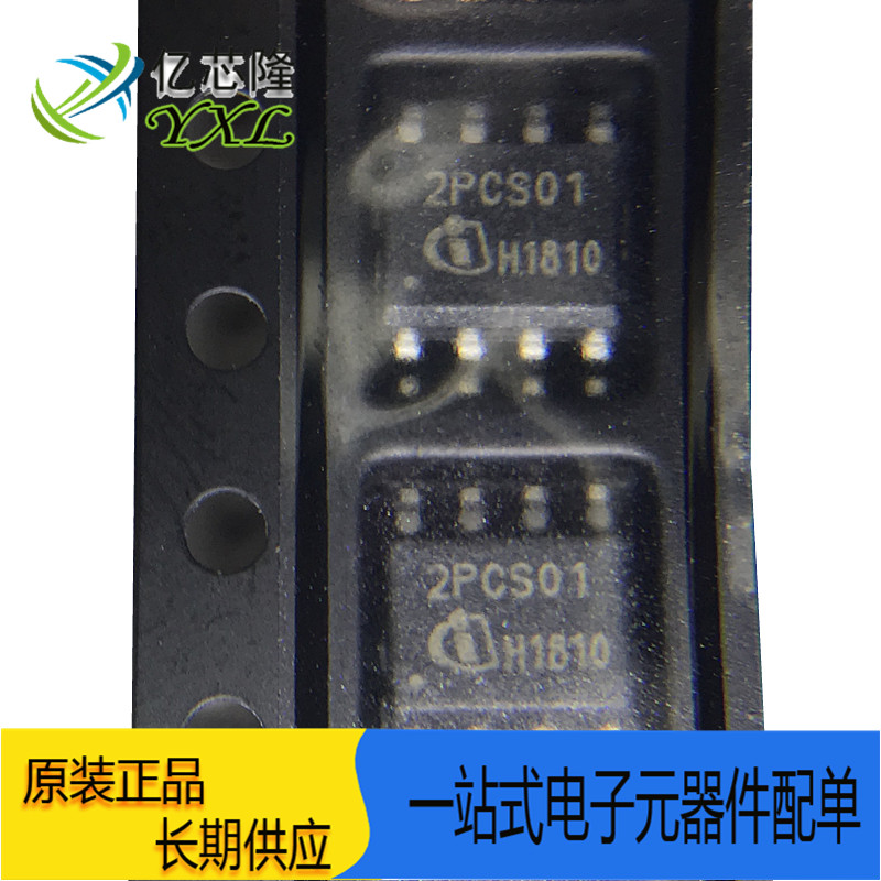 芯片ICE2PCS01G封装SOP8IC